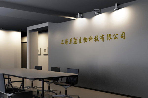 兰竹微商城